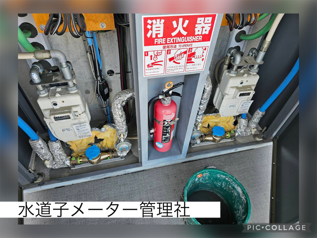 f:id:suidou-meter:20250801114156p:image