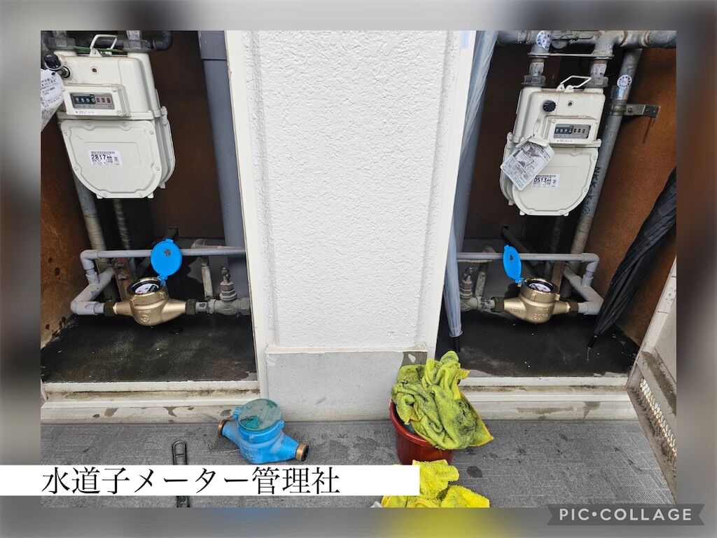 f:id:suidou-meter:20250423122603j:image