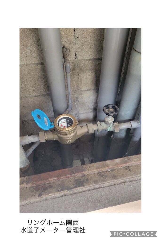 f:id:suidou-meter:20220831222558j:image