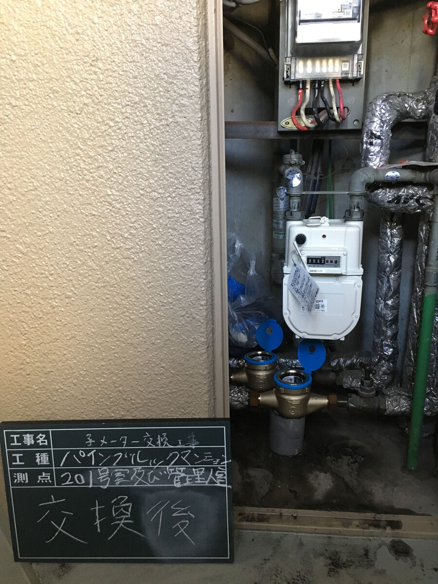 f:id:suidou-meter:20191017223835j:plain
