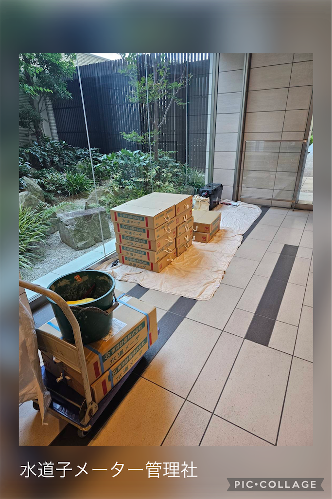 f:id:suidou-meter:20250801113909p:image