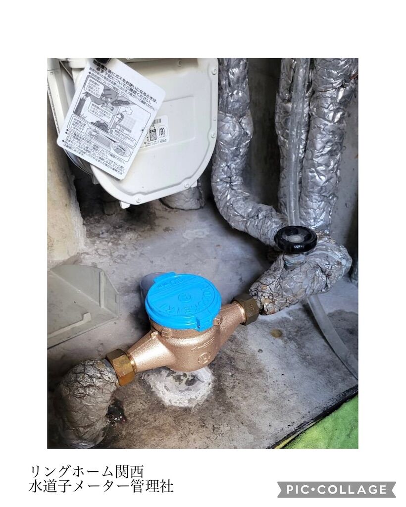 f:id:suidou-meter:20240301111745j:image