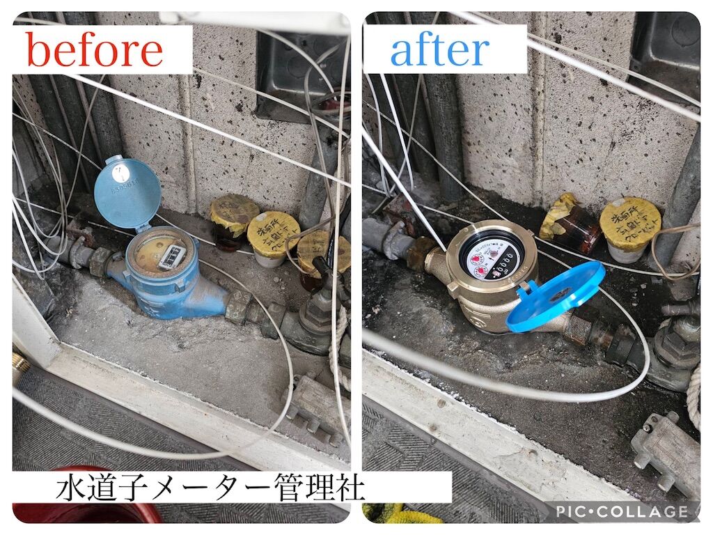 f:id:suidou-meter:20250423122543j:image
