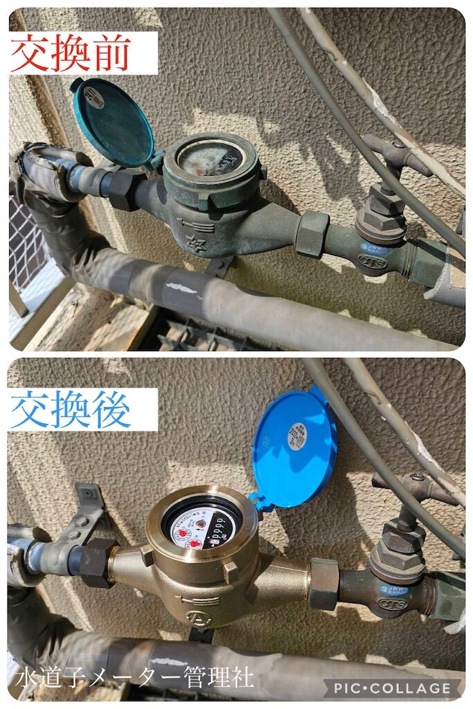 f:id:suidou-meter:20250517181914j:image