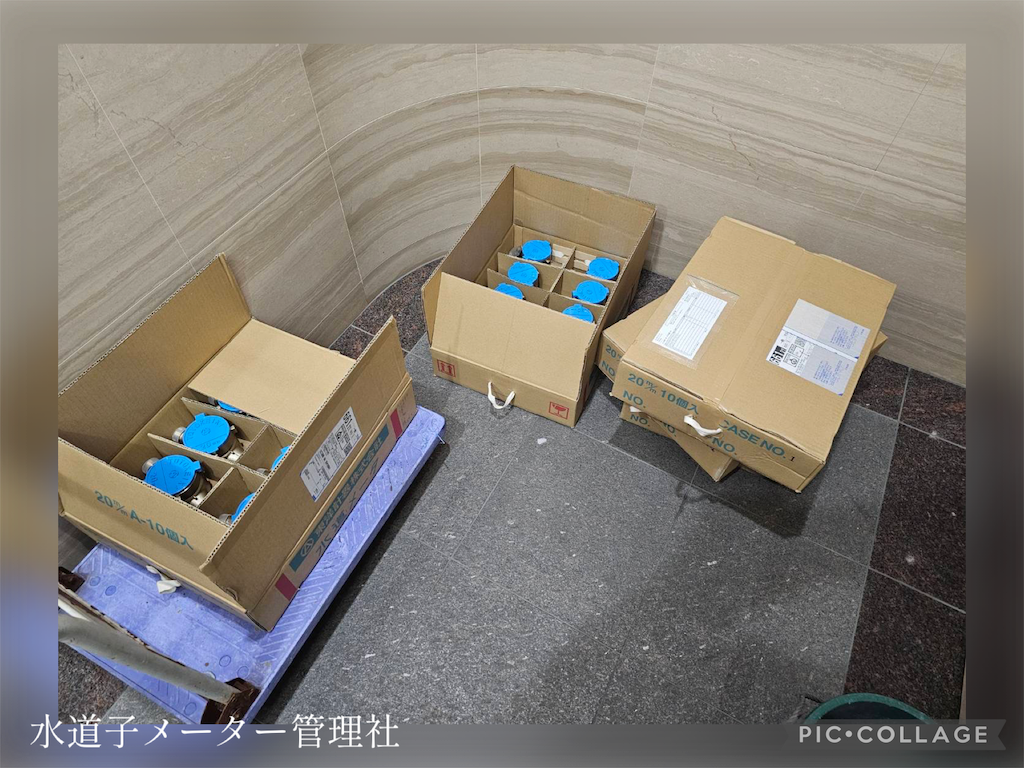 f:id:suidou-meter:20260301155402p:image f:id:suidou-meter:20260301155402p:image