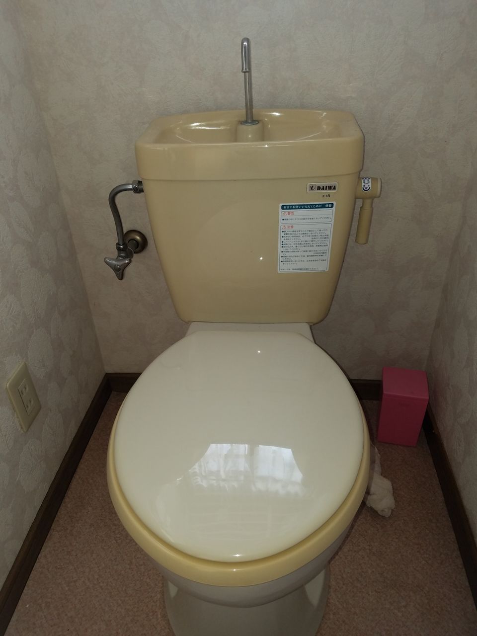 【トイレ水漏れ修理】福岡県飯塚市での施工事例と現場の状況 福岡水道救急