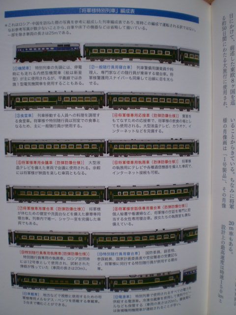 ユウケン様専用 スタディアップ 記号の森 ゴロ将軍