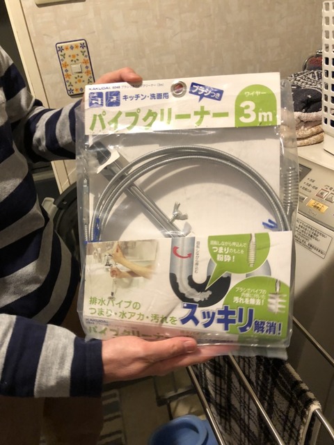 20200124_012727018_iOS