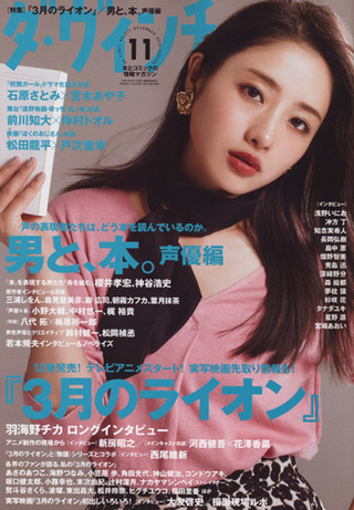¥À¡¦¥ô¥£¥ó¥Á2016.11