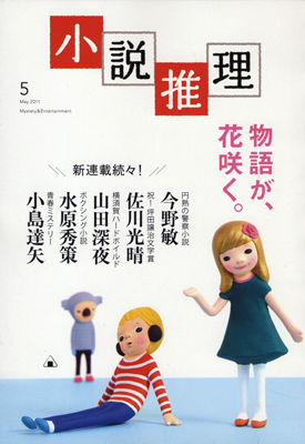 ¾®Àâ¿äÍý2011ǯ5·î¹æ