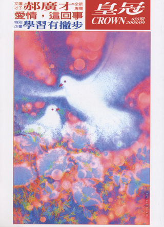 ¹Ä´§9·î¹æ