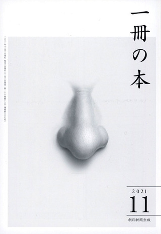 1BOOK_11