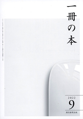 1BOOK_09