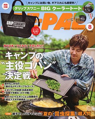 BE-PAL.08
