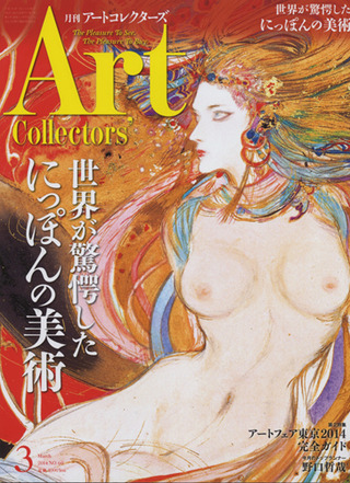 �����ȥ��쥯��������3���