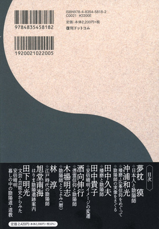 Harima_2