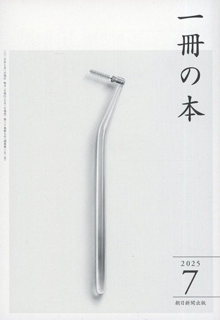 £±BOOK_07