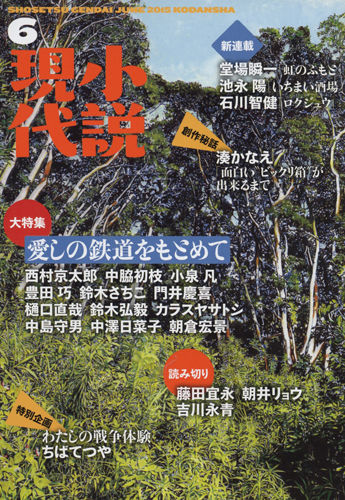 真伝 寛永御前試合 夢枕獏公式blog 酔魚亭 ライブドアブログ 真伝 寛永御前試合 夢枕獏公式blog 酔魚亭 ライブドアブログ