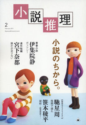 ¾®Àâ¿äÍý2011ǯ2·î¹æ
