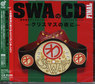 SWA CD