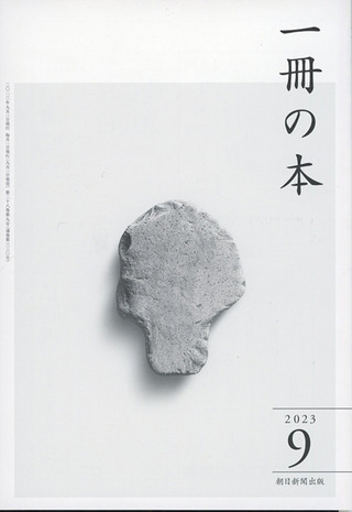 1Book_09