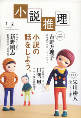 ¾®Àâ¿äÍý2011ǯ1·î¹æ