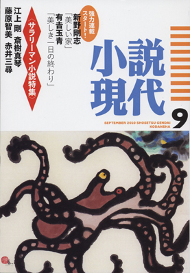 ¾®À⸽Âå2010ǯ9·î¹æ