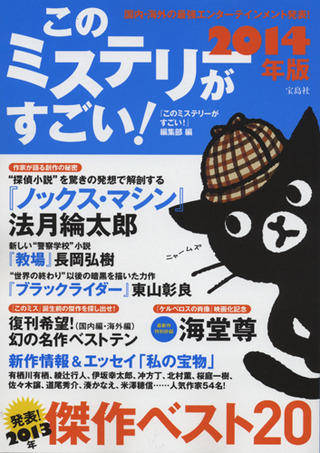 ���Υߥ�2014