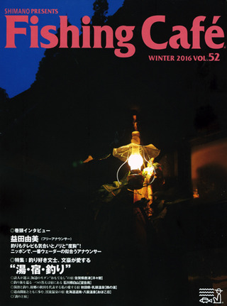 Fishing Cafe.52