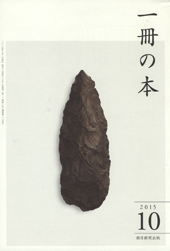 夢枕獏公式blog 酔魚亭 連載情報 キマイラ曼荼羅変 スタート ライブドアブログ 夢枕獏公式blog 酔魚亭 連載情報 キマイラ曼荼羅変 スタート ライブドアブログ