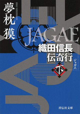 JAGAE_2