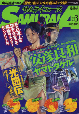 ¥µ¥à¥é¥¤¥¨¡¼¥¹¡¡»°¹æ