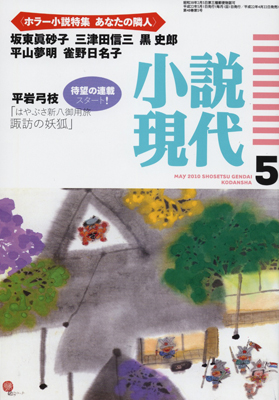 ·î´©¾®À⸽Âå2010ǯ5·î¹æ