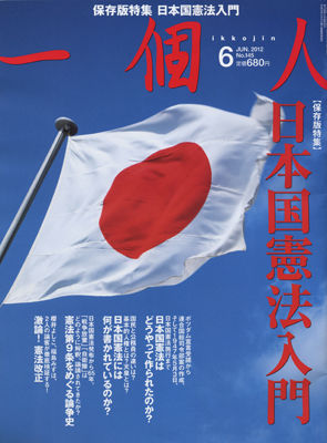 °ì¸Ä¿Í2012ǯ6·î¹æ