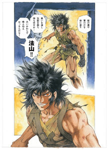 荒野に獣 速報