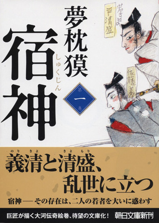 Ä«Æüʸ¸Ë¡¡½É¿À£±¥ª¥Ó