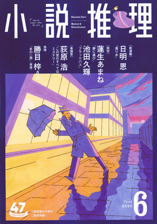 SUIRI_06