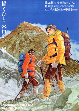 kita-1