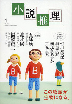 ¾®Àâ¿äÍý2011ǯ4·î¹æ