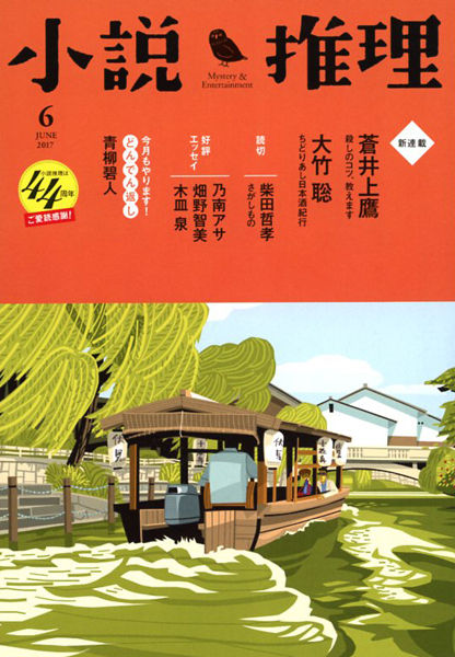 新 餓狼伝 夢枕獏公式blog 酔魚亭 ライブドアブログ 新 餓狼伝 夢枕獏公式blog 酔魚亭 ライブドアブログ