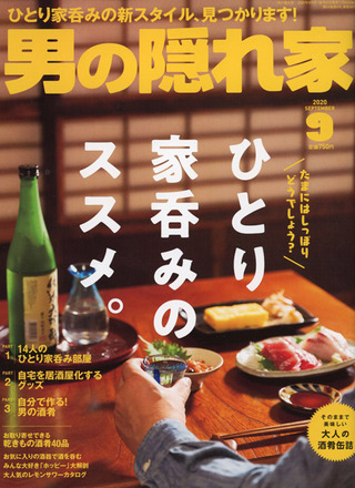 kakurega_09