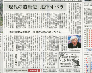 asahi_3.14