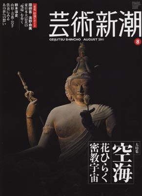 ·Ý½Ñ¿·Ä¬2011ǯ8·î¹æ