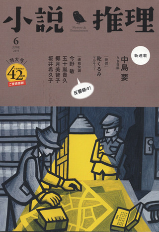 ¾®Àâ¿äÍý¡¡15ǯ6·î¹æ