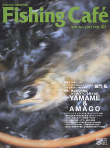fishing cafe_41