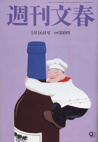 ½µ´©Ê¸½Õ2013ǯ5·î16Æü¹æ
