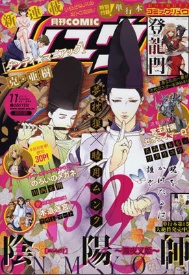 ���ߥå���奦��2012ǯ11���