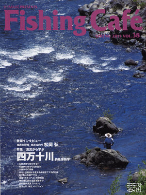 ¥Õ¥£¥Ã¥·¥ó¥°¥«¥Õ¥§2011½Õ¹æ