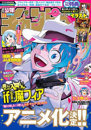 81GAHakTKtL._SL1500_