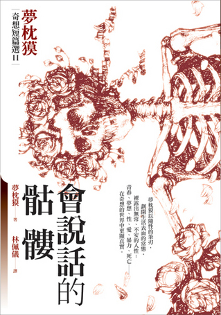 ÂæÏÑÈǤâ¤Î¤¤¤Õñññð